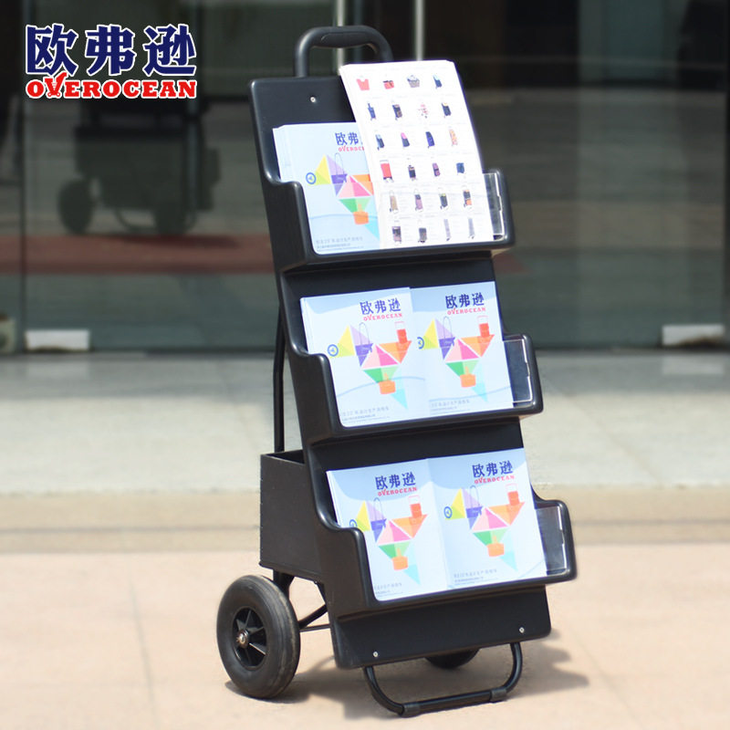 欧弗逊出口款落地可推置物架广告宣传车报刊车传教车移动展示架