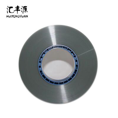防静电热封上盖带49.5mm*300透明热封上带载带上盖带封装