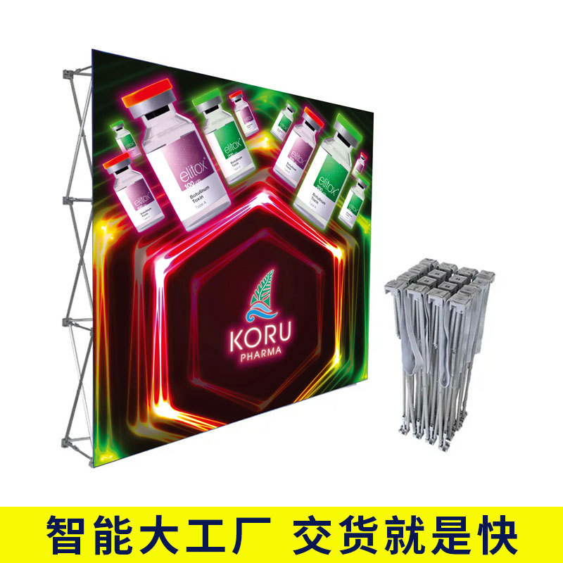 外贸拉网展架折叠桁架签到签名墙活动背景布舞台展板架展会广告牌