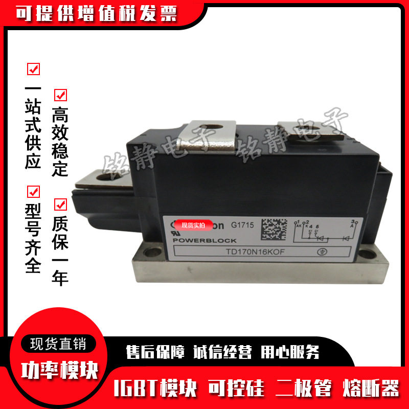 DT150N20KOF DT150N22KOF DT150N24KOF功率可控硅DT150N26KO