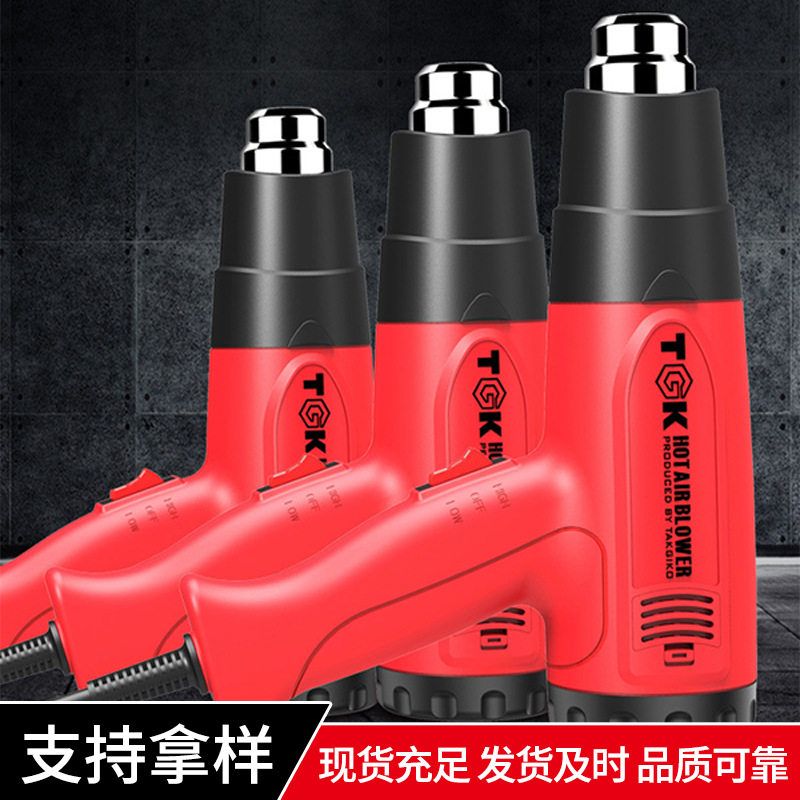 德至高TGK-6618/3316/3320ES数显热风枪工业用 汽车贴膜烤枪2000W