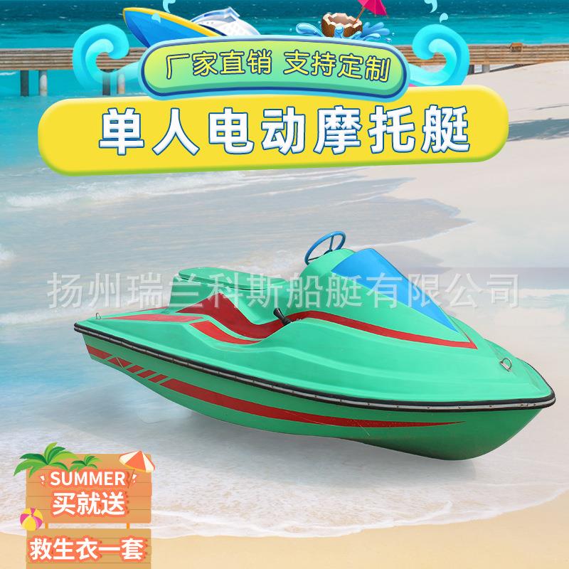 快艇高速艇水上摩托艇巡逻艇玻璃钢船冲锋舟豪华游艇