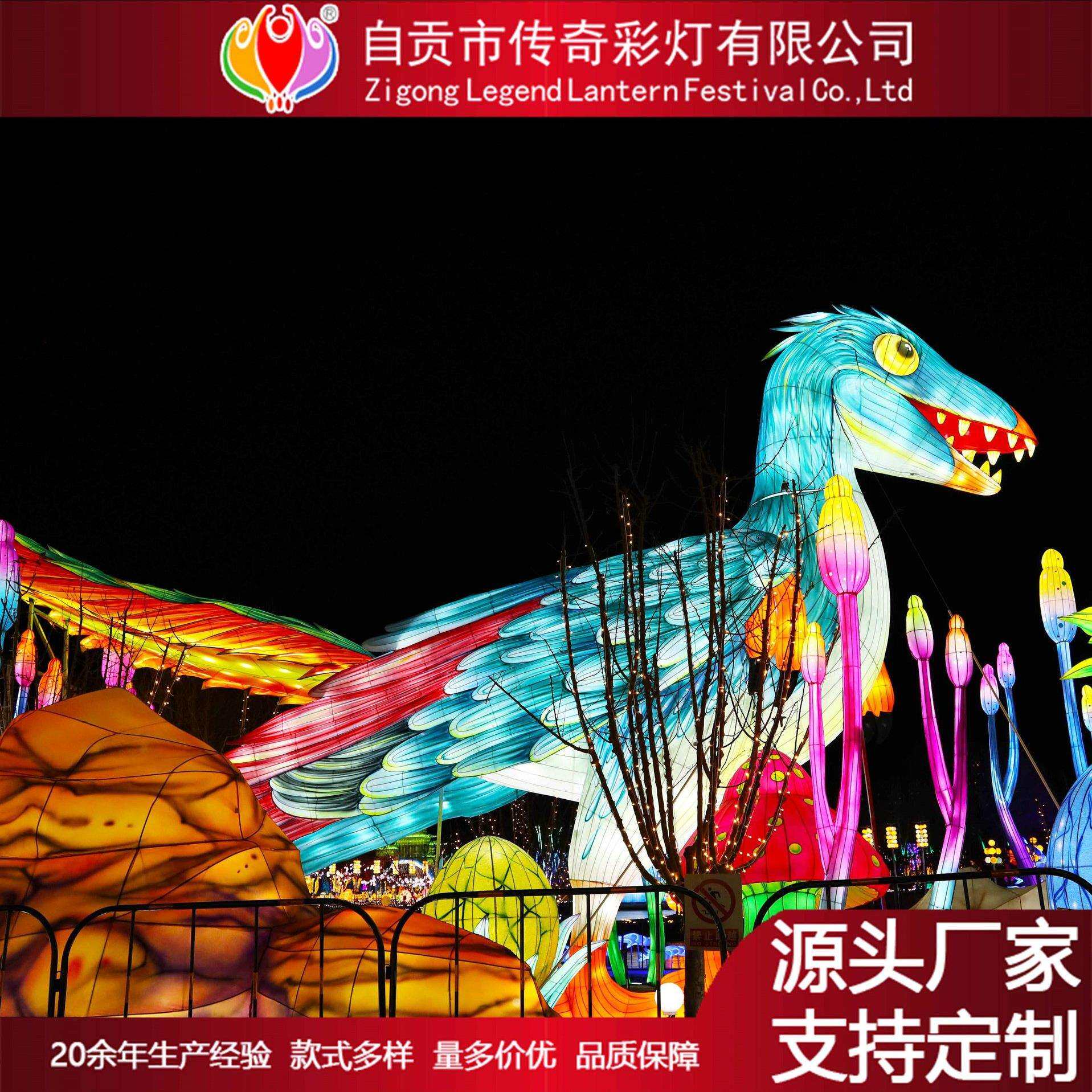 鸟嘴兽彩灯各类主题花灯展策划设计夜景亮化装饰景观打造工厂制作