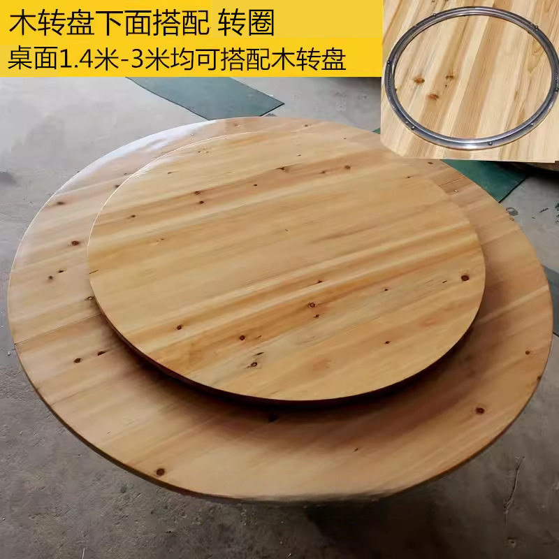 批发家用酒店实木杉木大圆桌折叠桌实木转盘酒席饭店圆形餐桌杉木