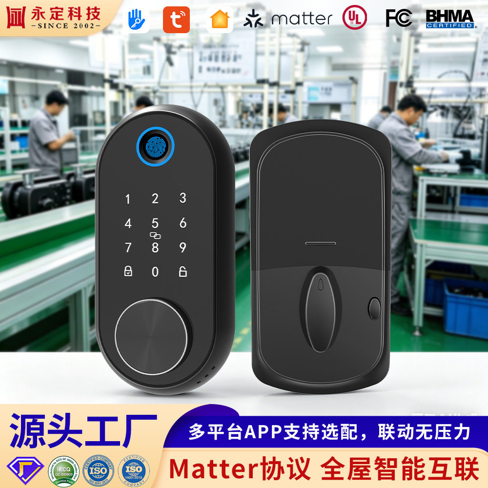 源头智能锁厂家 美标触屏入户APP卡片密码锁家用木门 智能指纹锁