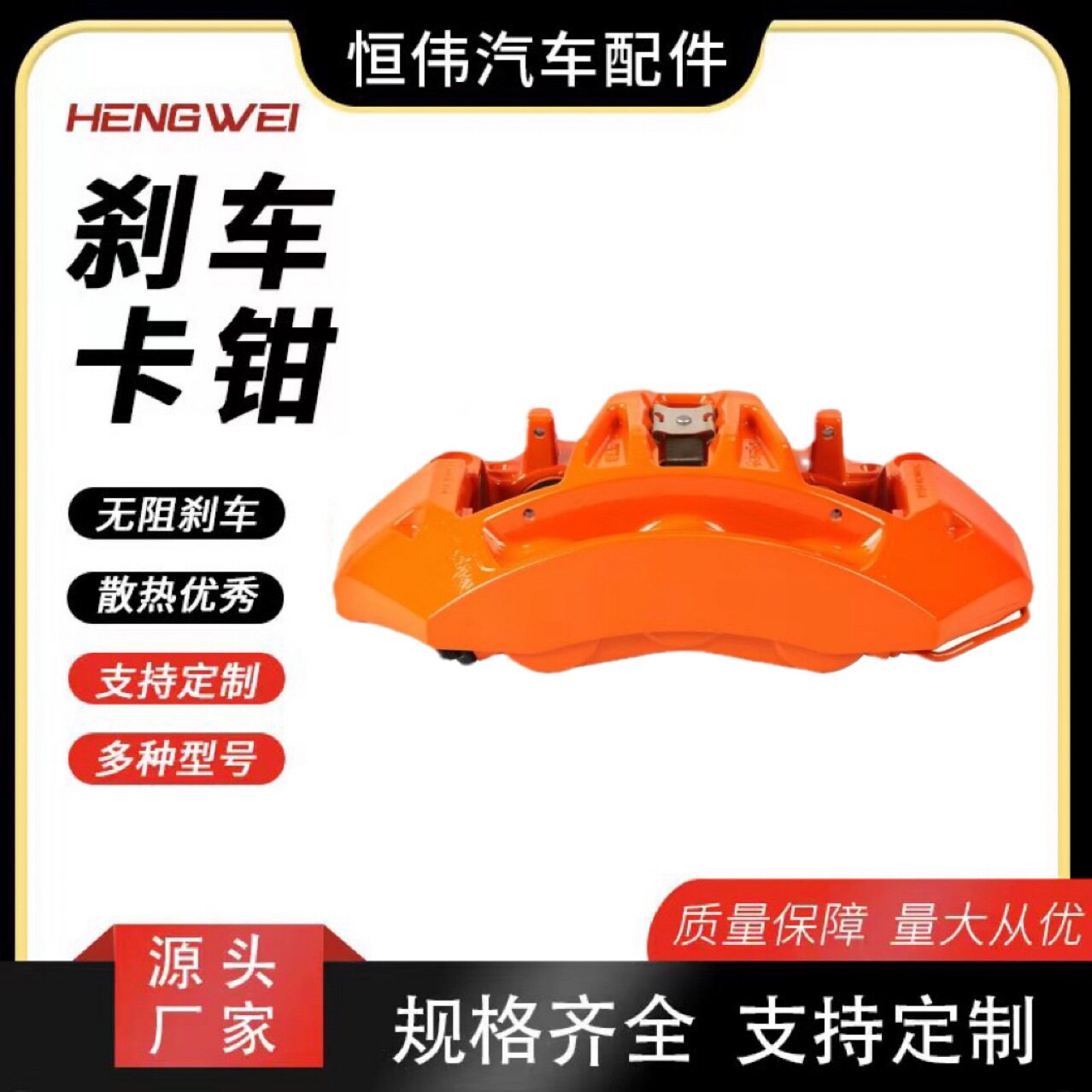 适用于各种车型改装卡钳六活塞四活塞改装卡钳机电一体改装卡钳v6