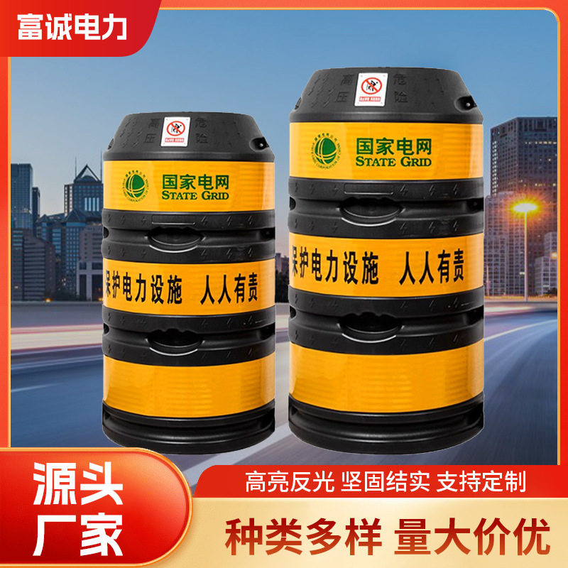 电线杆防撞桶反光警示圆形隔离墩路灯杆防撞桶保护警示防撞桶