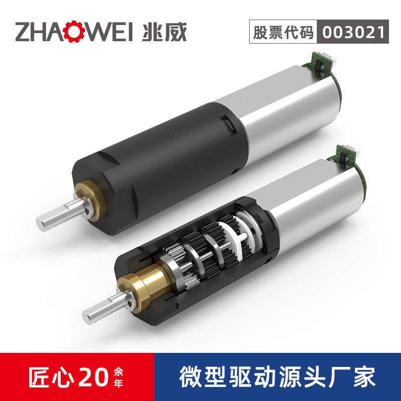 微型步进电机 颈部按摩4级齿轮箱546减速比大扭矩直流减速电机
