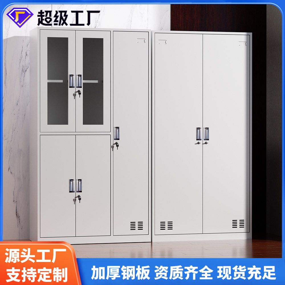 铁皮四门更衣柜六门员工宿舍浴室储物柜子带锁办公换衣柜工厂鞋柜