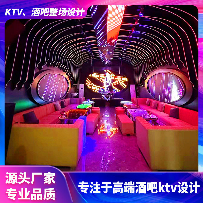 布努托ktv夜场酒吧俱乐部轰趴房室内装修商业门头设计安装一条龙