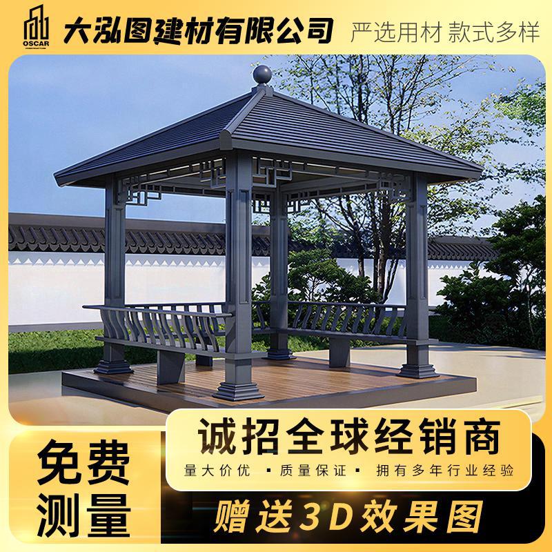 古建凉亭木屋亭子庭院休闲琉璃瓦户外实木防腐木长廊六角回廊仿古