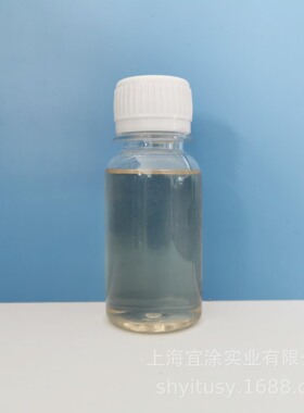 快速润湿流平剂silcn4408  类似于DC57