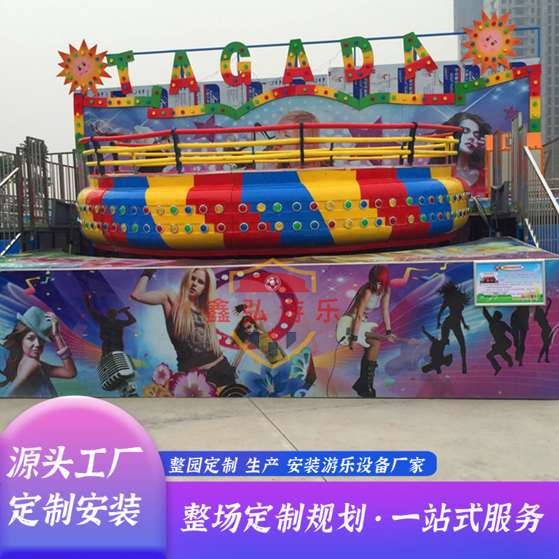 迪斯科转盘游乐设备户外景区公园大型亲子项目疯狂迪斯科