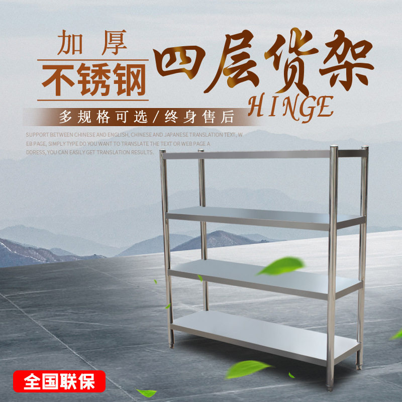 不锈钢厨房置物架带围栏烤箱锅架家用收纳架子多层落地式储物货架