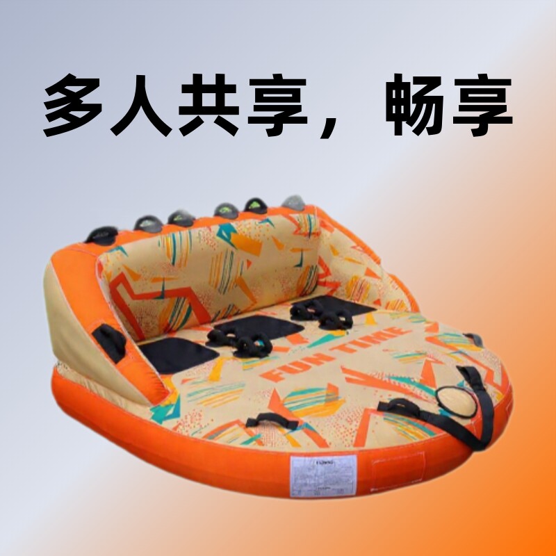 源头现货极限娱乐充气拖拉快艇牵引拖拽三人座靠背水上充气沙发椅