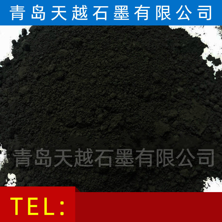 各类石墨粉-鳞片石墨碳粉增碳剂-99.95-高纯-超细石墨w