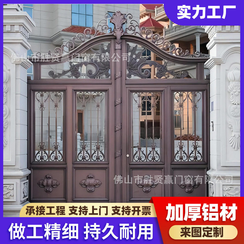 欧式铝艺大门别墅庭院大门农村自建房入户门铝合金中式大门花园门