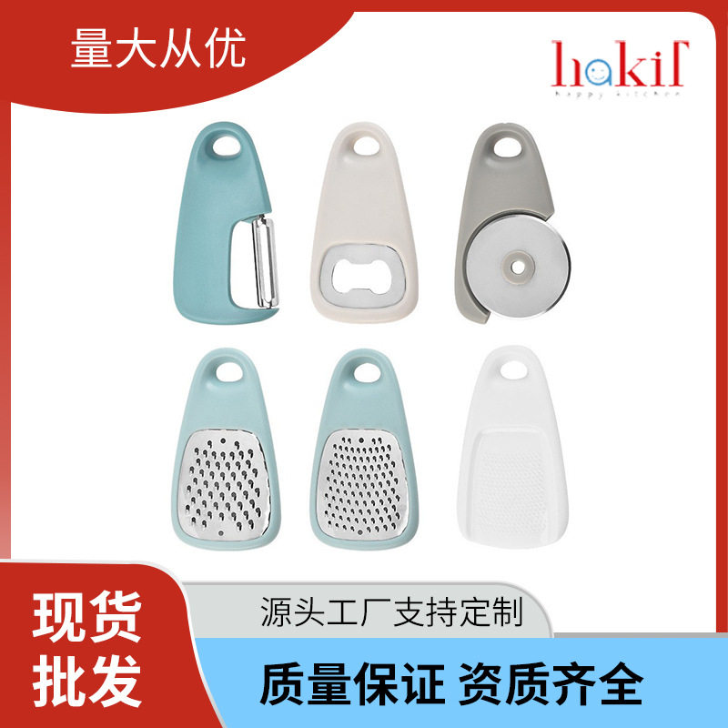 多功能厨房小工具5件套奶酪刨丝器 开瓶器 削皮器 披萨刀烹饪工具
