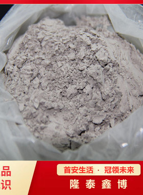 隧道防火涂料供求信息_优质隧道专用防火涂料厂家_隆泰鑫博