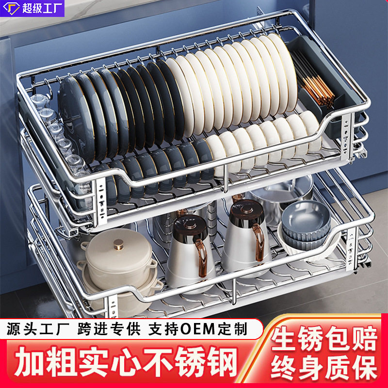 拉篮橱柜收纳抽屉式厨柜碗架双层304不锈钢碗篮拉篮304不锈钢