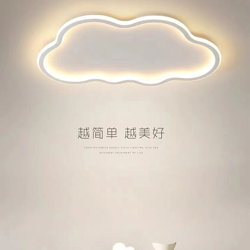 卧室灯云朵led吸顶灯现代简约网红创意北欧儿童房间过道阳台灯具