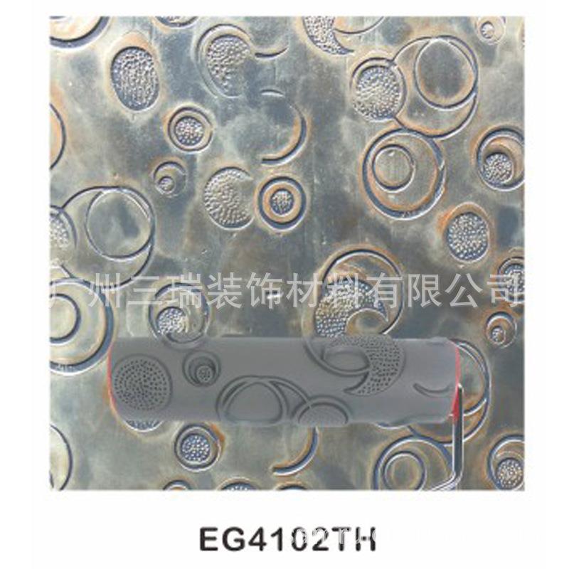 滚筒刷砖纹墙艺工具硅藻泥液体壁纸橡胶涂装工具刷EG4102TH
