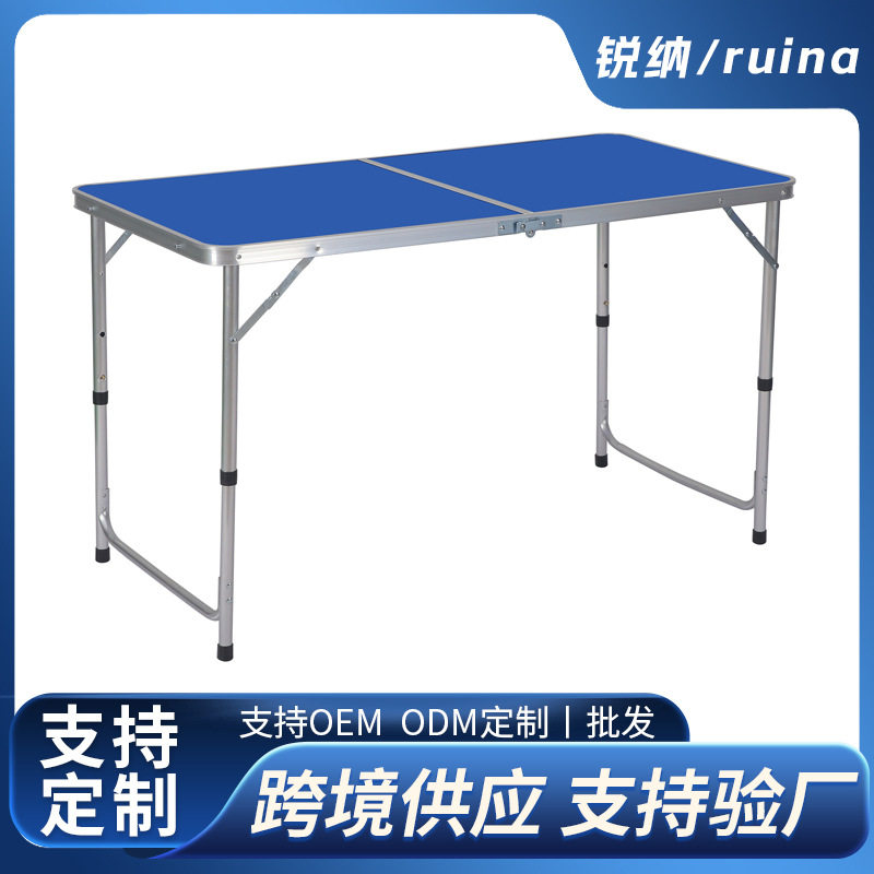 订置摆摊夜市简易折叠桌便携铝合金露营野餐桌椅免安装可升降桌子