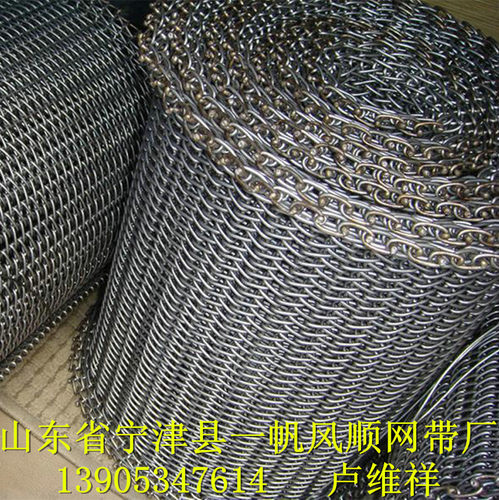 耐高温输送网带热处理输送网带淬火炉退火炉网带314310S