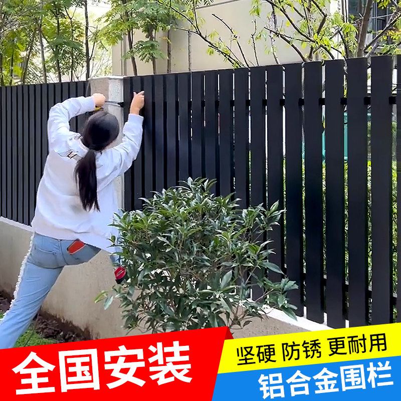 金属护栏厂家围栏小院子别墅栏杆户外栅栏家用铁艺庭院专用外墙