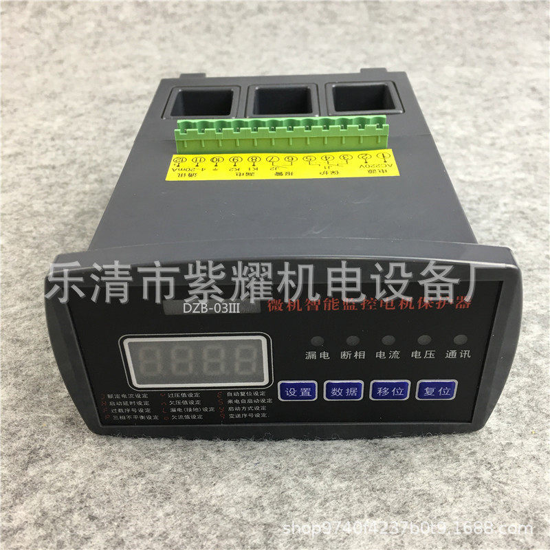 微机智能监控器电动机保护器DZB-03IIIB4F1一体式分体式过流保护