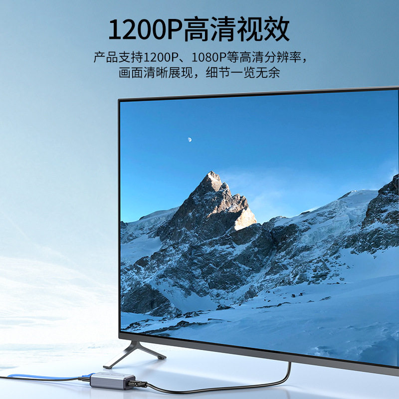 迈拓维矩 HDMI网线延长器70米 POC 一对装 MT-ED02S