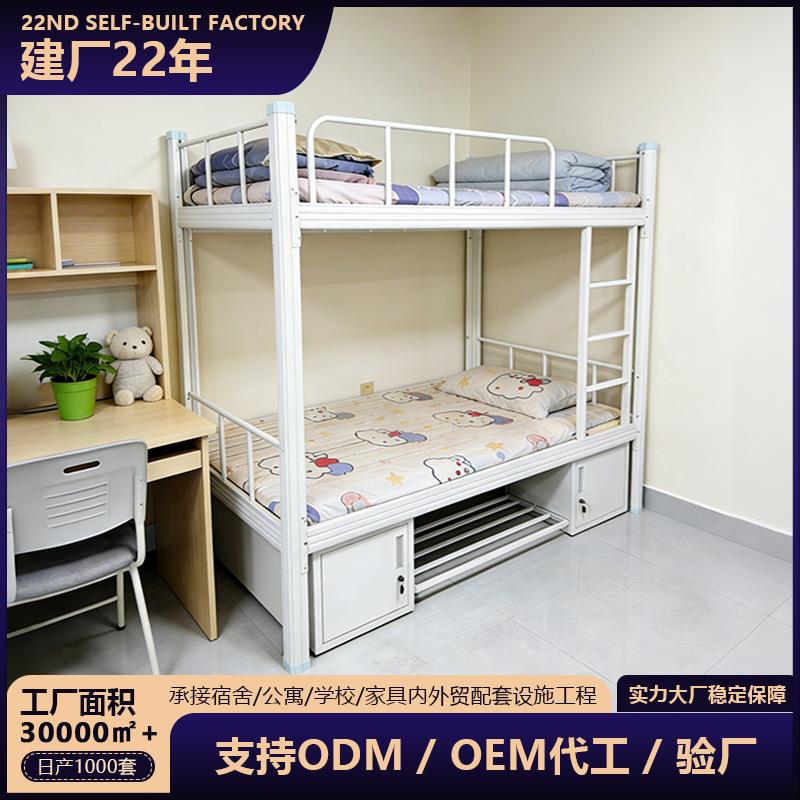 员工宿舍公寓带楼梯加厚铁架子床两层双人床学生上下铺双层上下床