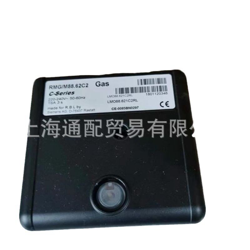 RS250/M比列调节利雅路燃烧器程控器RMG/M88.62C2