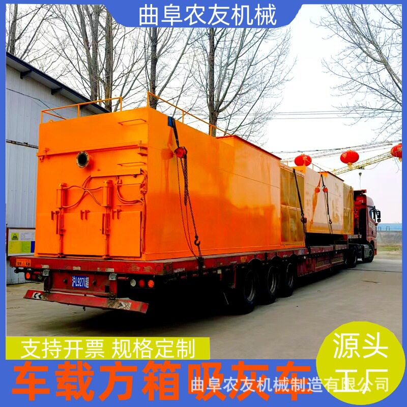 内蒙古电厂大小灰斗检修负压吸尘车电厂方箱车载式锅炉灰渣清灰机