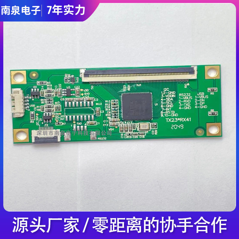 原装正品现货ILI奕力2510、2511C3.P1 ILI触摸IC控制卡触摸控制卡