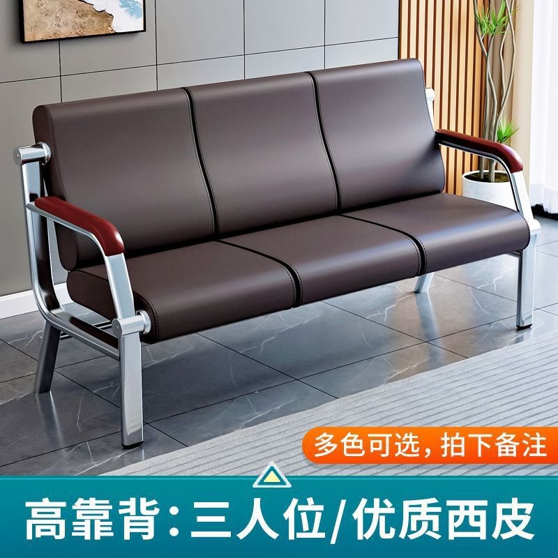 名汇家具真皮办公室沙发三人位出租屋小户型商务接待会客铁艺沙发