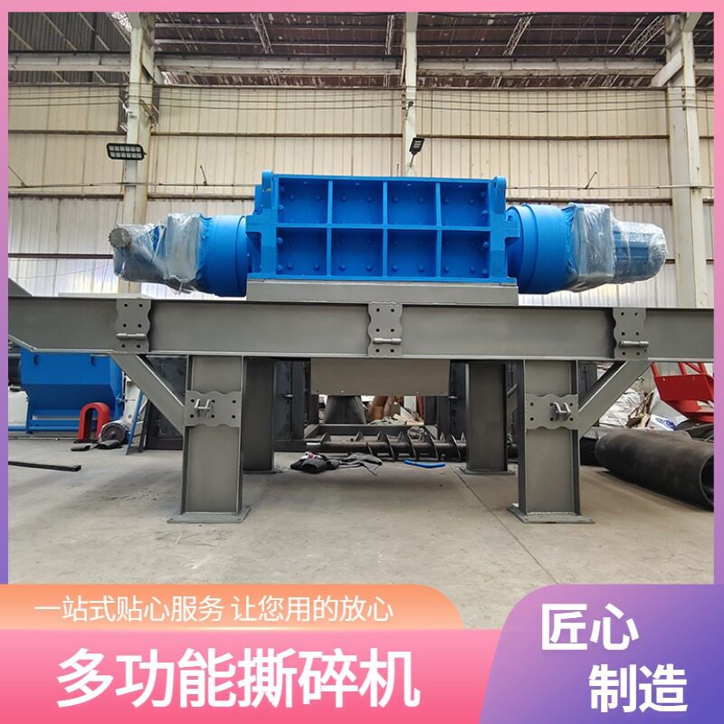 大型多功能撕碎机 废旧家电家具破碎设备 电路板金属破碎机 东宏