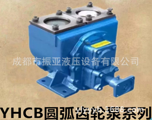 大流量圆弧齿轮泵80YHCB60圆弧齿轮泵自吸泵柴油泵汽油泵输送油泵