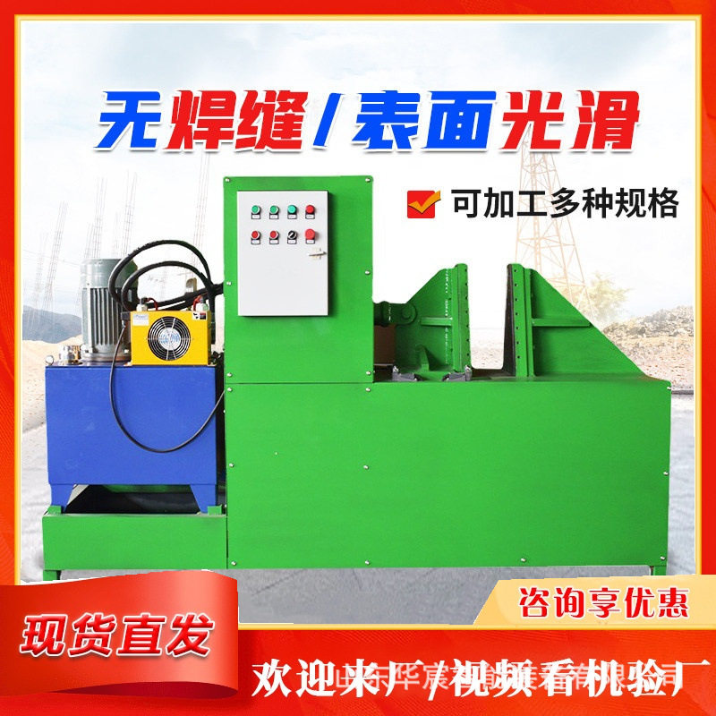 连续螺旋叶片成型机不锈钢蛟龙片成型设备大直径冷轧数控全自动