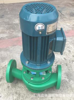 立式工耐腐蚀管泵 50F道PL-28程塑UFX料耐化酸工碱防腐增压泵循环