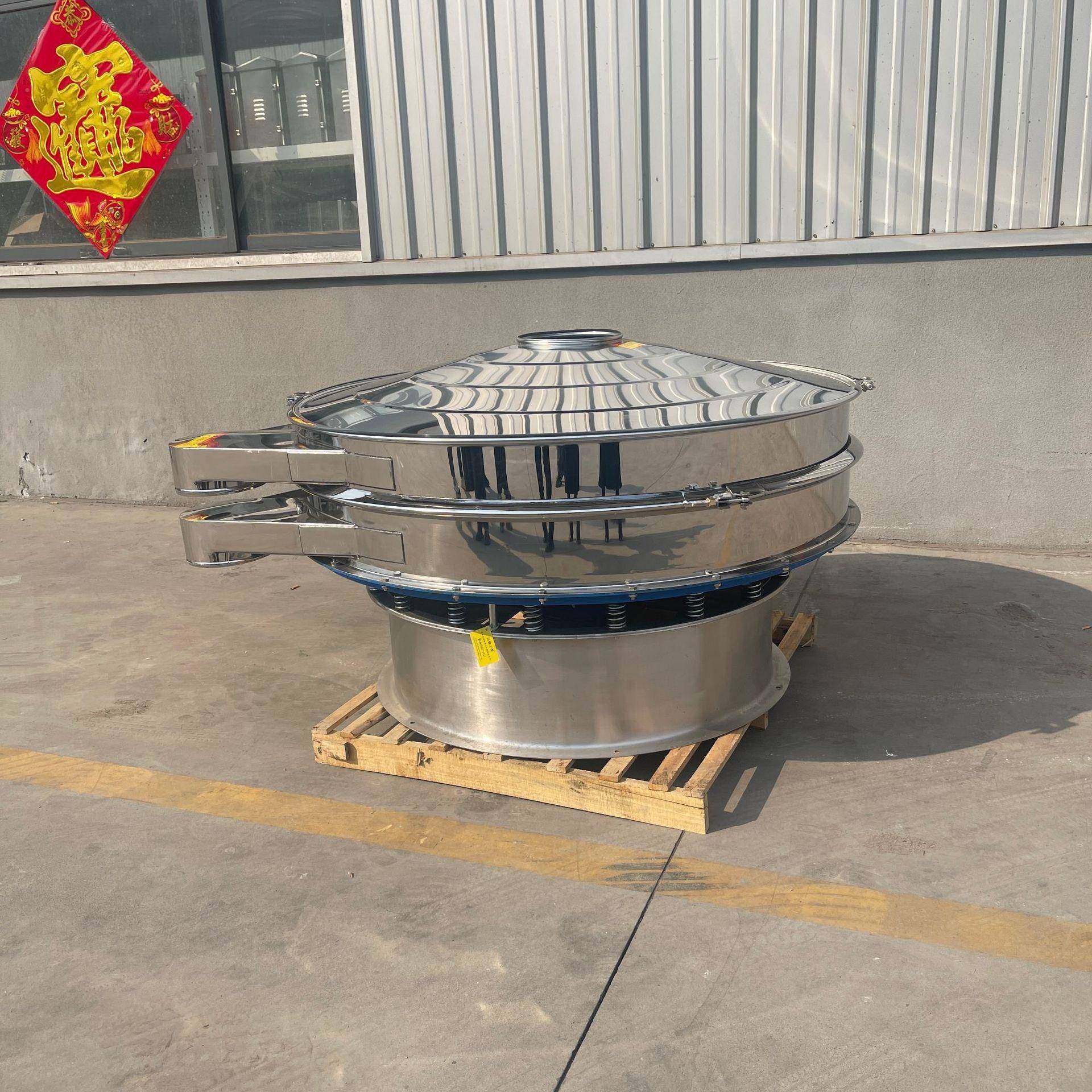 厂家NML直供小型筛振动 浆过滤筛 不锈钢振机粉末颗粒筛液豆体震