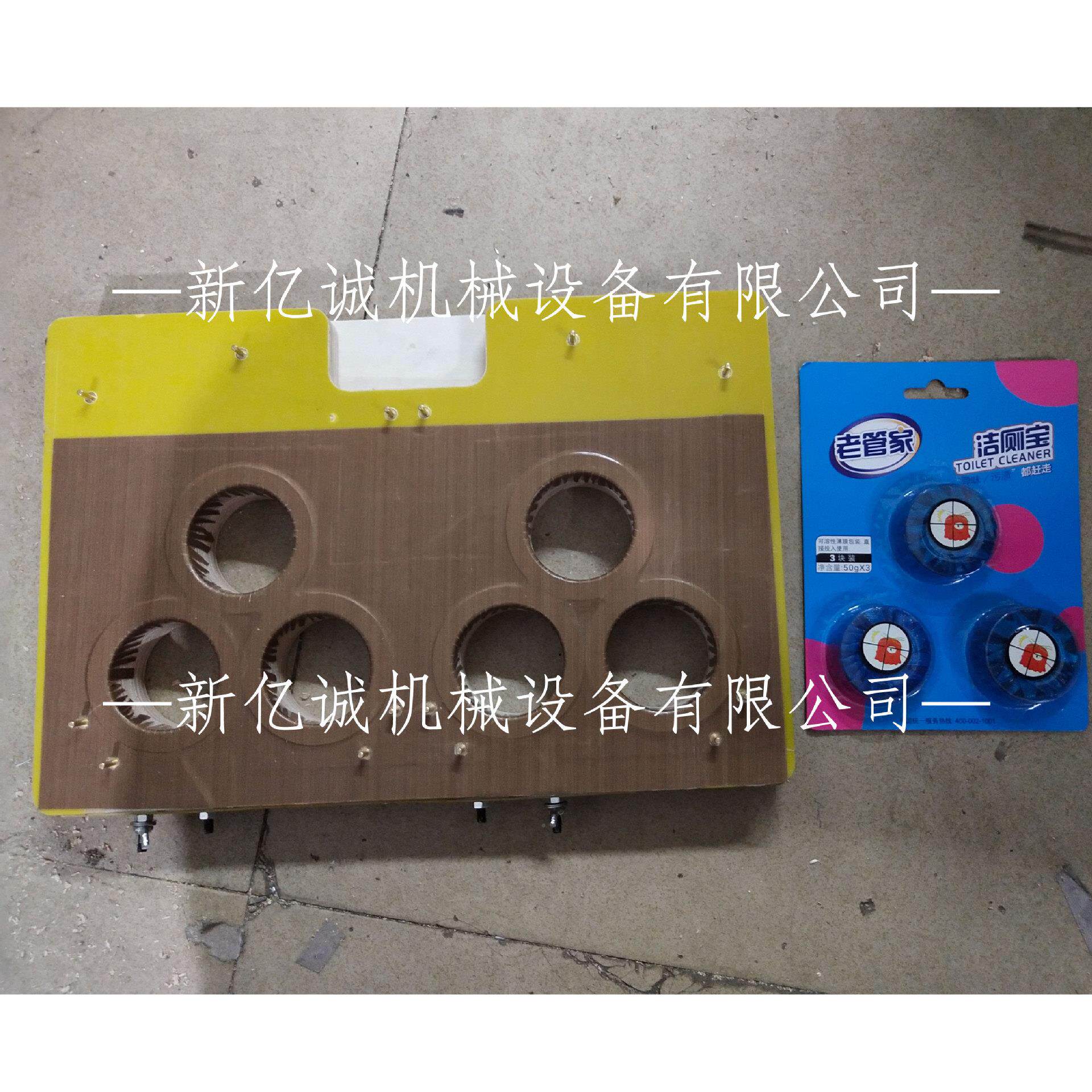 塑m1d1封口吸木机专用合页页电模 合吸塑纸卡热压模具