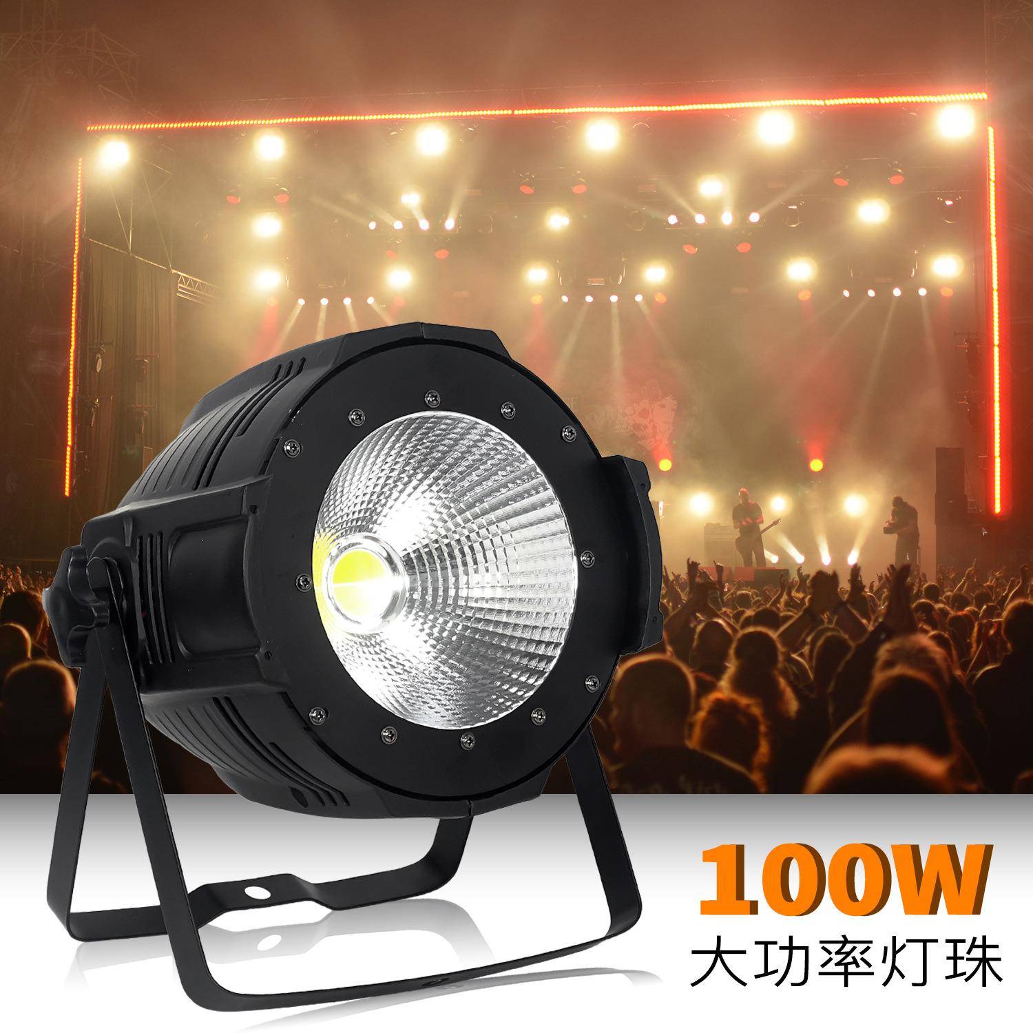 观10W/150W/ 20C0W OB冷白/暖0白帕灯LED面光灯众灯频闪舞台灯设