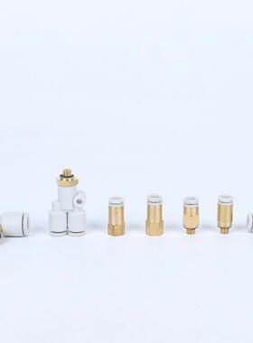 SMCKH04-5微型迷你J外M螺纹直通接头KJL03-M3外螺弯插快速KJH/KJS