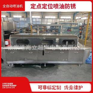 供自应H25 油机轴承雾化防锈 动涂HL25 TY油上油机 TLY通涂过式