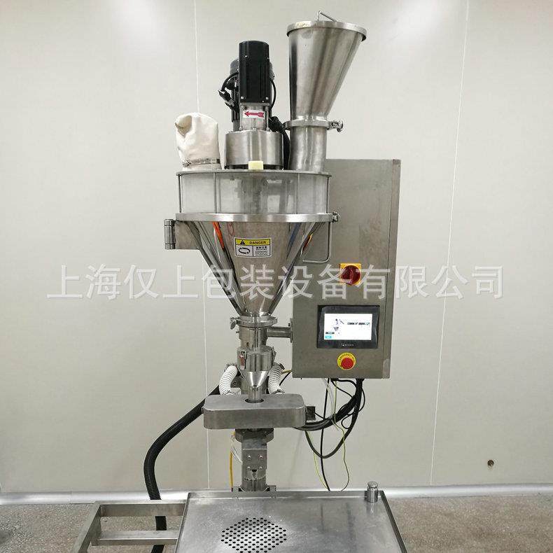 半动粉剂充填粉剂计量充填机机螺杆粉自剂充填粉机XJZ-Z2剂充填包,办公设备/耗材/相关服务,包装机,淘宝优惠券,粉丝福利购,淘宝优惠卷