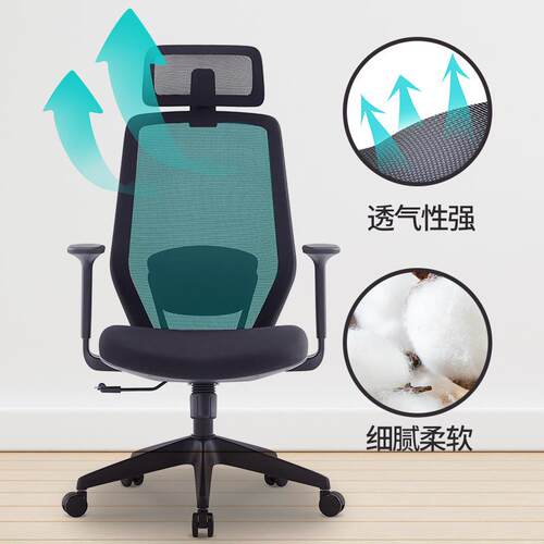 定电脑MG-WB-02转椅家座用降椅人制体工升学椅经理老板办公网椅子