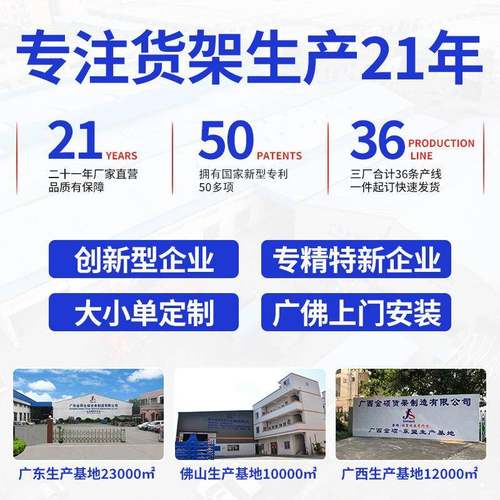 992金架硕货架200KG电商仓库2仓储货架商用.5米置物架多服层子装