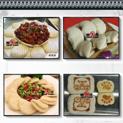 荷家LFJ厂直销荷叶机夹 叶饼机 肉夹馍机