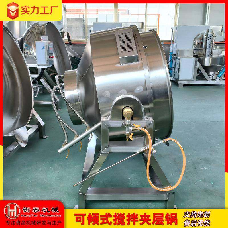 可倾式夹锅 酱肉层不锈钢VBE卤煮锅汤熬锅 果酱牛熬制化糖夹层锅,清洗/食品/商业设备,煮面机/煮面炉,淘宝优惠券,粉丝福利购,淘宝优惠卷